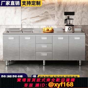 {可打統編 保固一年}304不銹鋼廚房櫥柜簡易灶臺一體柜成型家用小戶型整體收納儲物柜