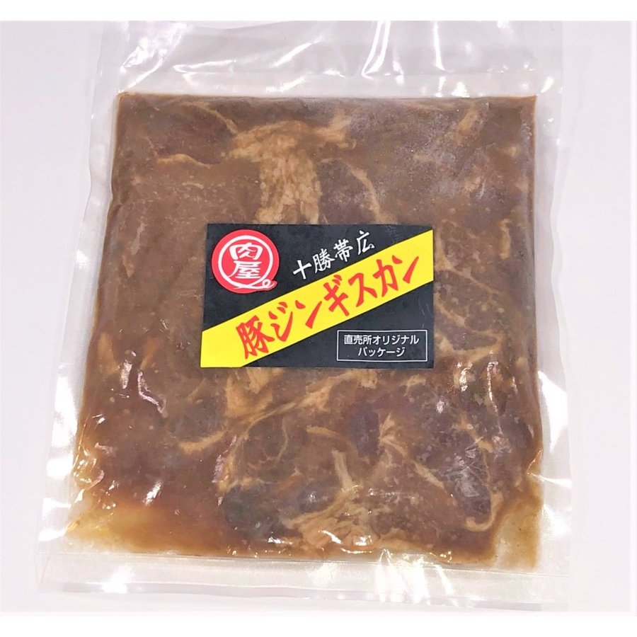 豚ジンギスカン（350ｇ）