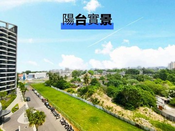 左營稀有景觀首選｜視野無遮蔽｜彈性3房規劃＋平車｜高雄市左營區海景街