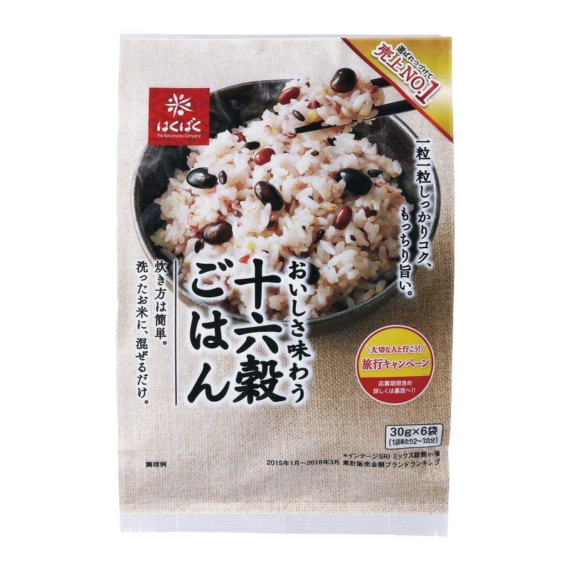 はくばく おいしさ味わう十六穀ごはん 30g×6袋×6袋入