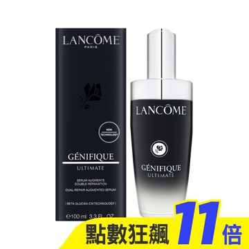 LANCOME蘭蔻 超極限肌因賦活露 100ml (小黑瓶PRO)