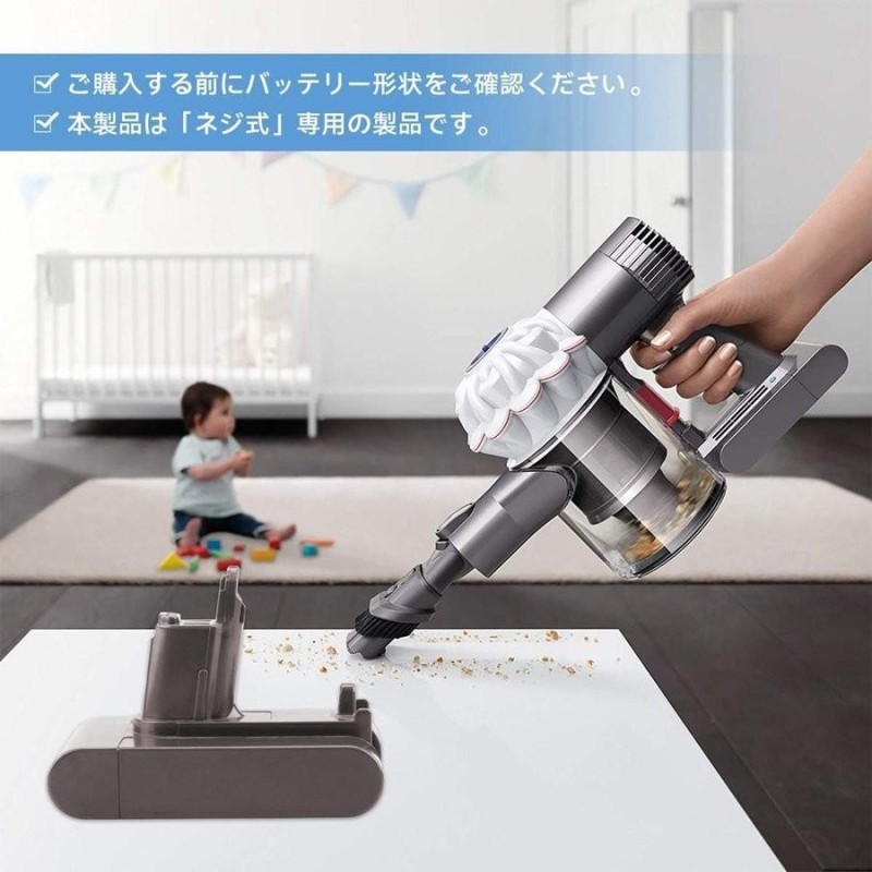 Dyson ダイソン バッテリー DC31 DC34 DC35 DC45 ネジ式 掃除機 １個