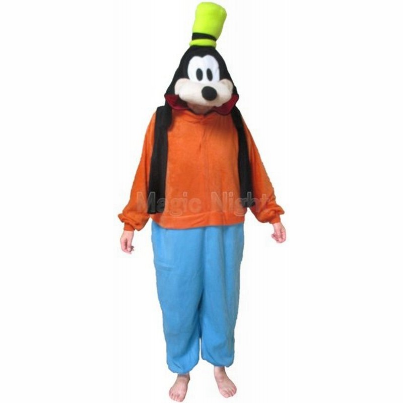 グーフィー 着ぐるみ 大人用 ディズニー ハロウィン コスプレ 衣装 コスチューム 通販 Lineポイント最大0 5 Get Lineショッピング