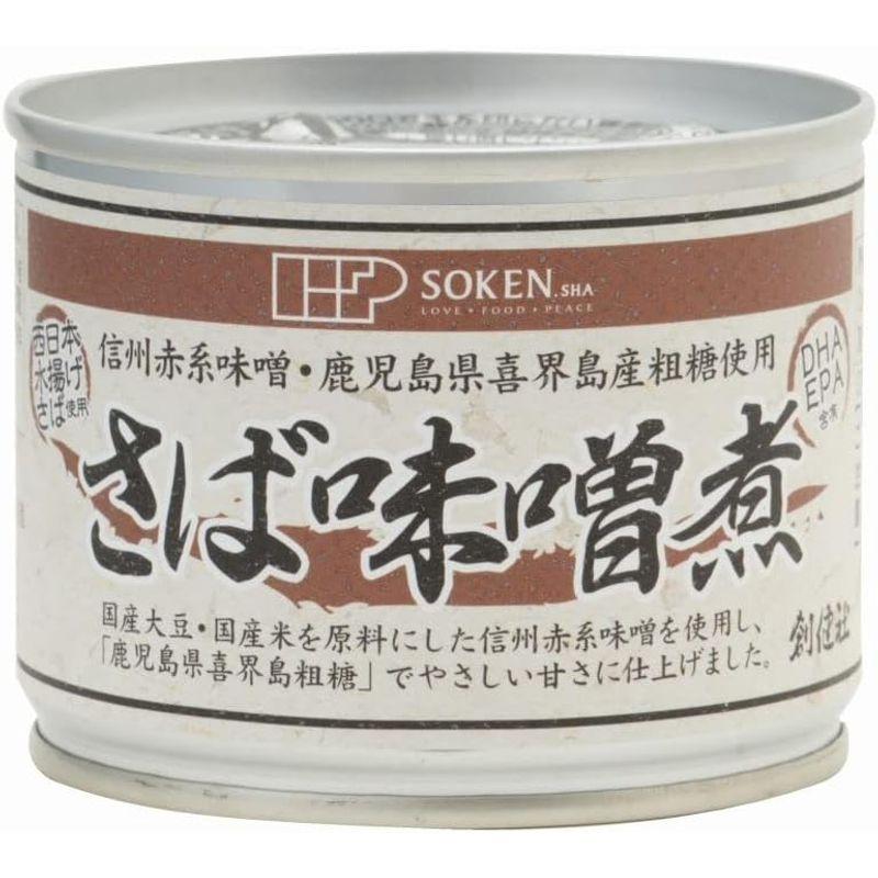 創健社 さば味噌煮 190g（固形量140g）