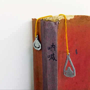 Vintage早期奧地利錫製百花書籤