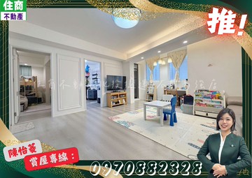 10力薦．文化邊間採光佳美寓｜台北市北投區杏林三路