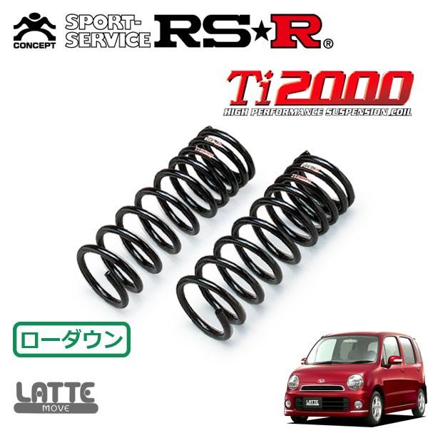 RSR Ti2000 ダウンサス フロントのみ ムーヴラテ L560S H17/6