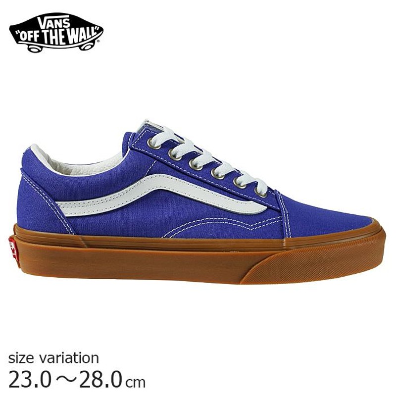 VANS スケートオールドスクールSKATE OLD SKOOL ガムソール VANS OLD SKOOL (GUM) SPECTRUM BLUE/T.WHT バンズ オールド