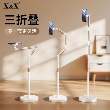 手機支架 直播手機支架落地俯拍專用多功能對鏡360°拍攝升降懶人追劇支撐架