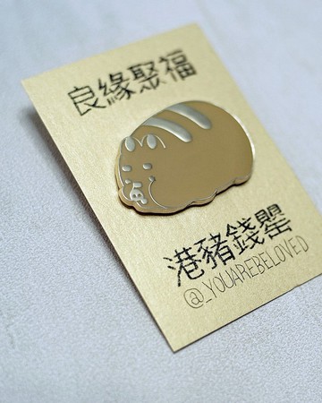 特濃良緣聚福 港豬襟章