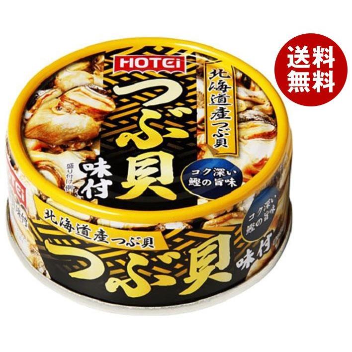 ホテイフーズ つぶ貝味付 90g