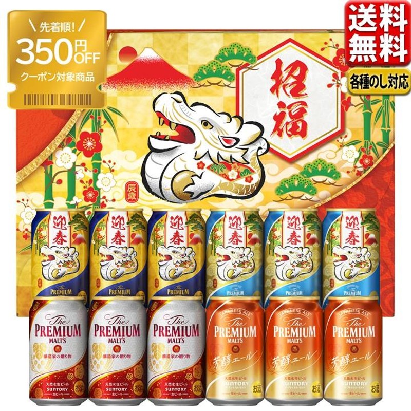 350円オフクーポン対象【予約】11.21発売 当店限定 送料無料 2023歳暮