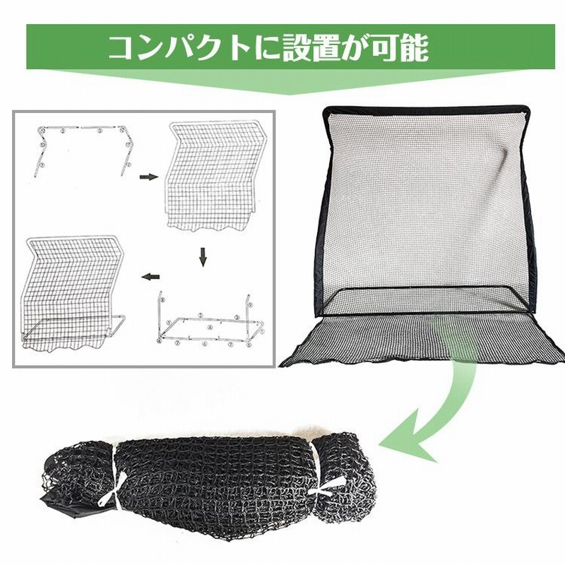 ゴルフ 練習 ネット 大型 2.4m ゴルフネット 練習用 ゴルフ練習
