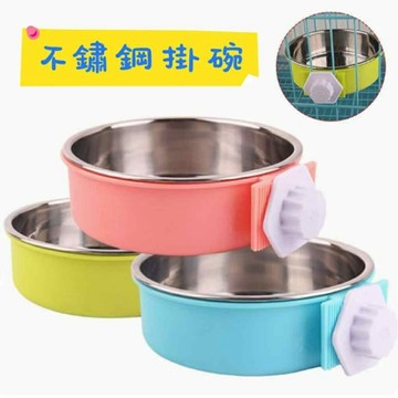 【寵傢好】懸掛式寵物不銹鋼碗 寵物掛碗 貓碗 狗碗 兔子碗 寵物碗 寵物水碗 掛籠碗
