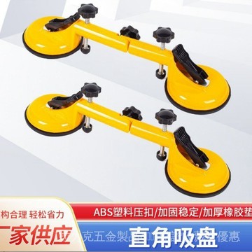 [24時熱賣]吊頂吸盤 吸盤工具 吸盤地闆瓷磚檯麵拉緊器固定角度瓷磚玻璃拚接器調平器固定工具收緊器 PDP7
