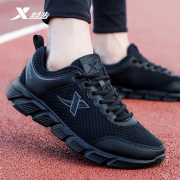 特步男鞋春季休閑鞋子男士正品網面透氣跑步鞋皮面黑色軟底運動鞋