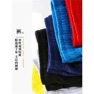 高定羽毛球褲男短褲女速干透氣運動褲寬松舒適乒乓網球服夏季新款