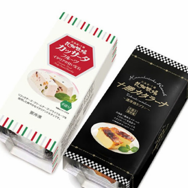 花畑牧場 イタリアンドルチェ2種 カタラーナスリーブ260ｇ カッサータ250ｇ セット 冷凍配送 通販 Lineポイント最大1 0 Get Lineショッピング