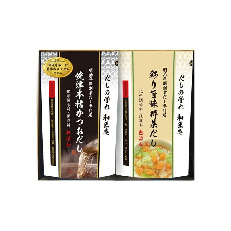 専門店　ふるさと納税　出汁　10袋入×7袋(a11-015)　本枯れ　鰹　だし　焼津市　まとめ買い】　勝男屋