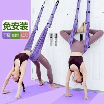 廠家直供下腰帶空中瑜伽繩一字馬訓練器倒立劈叉拉伸訓練瑜伽輔助