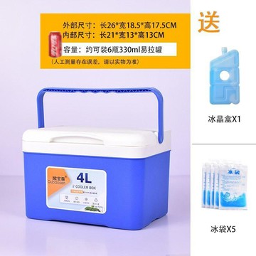冷藏箱手提擺攤商用保鮮便攜車載冰箱食品保冷冰桶戶外保溫箱野餐