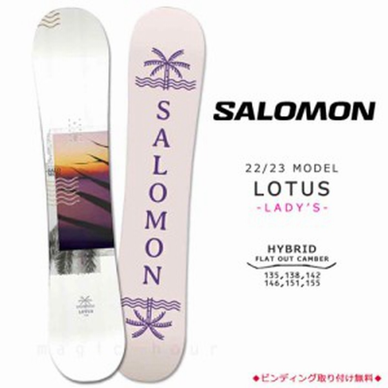 サロモン SALOMON スノーボード板 ビンディング ケース付 初心者