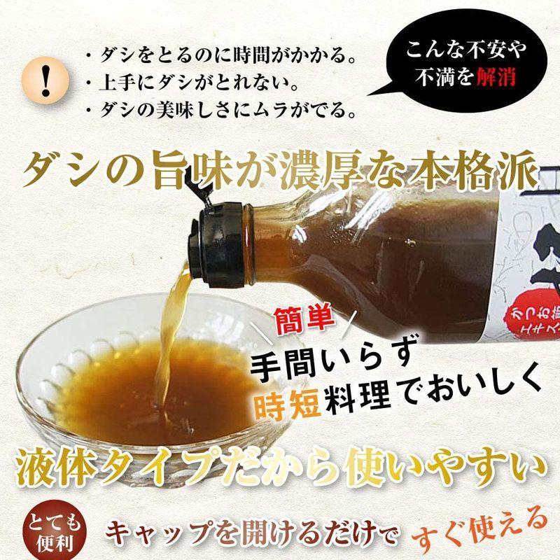 日高産 根昆布だし 500ml×8本 お手軽 旨い 本格派 ねこぶだし ねこんぶだし (保存料、香料、着色料不使用)