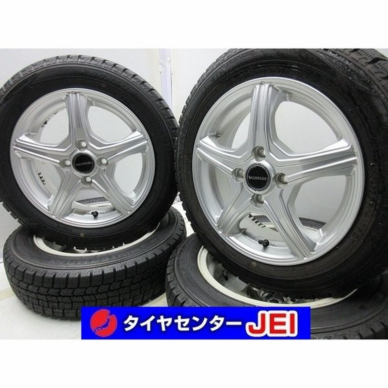 ダンロップ ウインター マックス WM03 195 60R16 と オススメアルミホィール 16インチとの4本セット