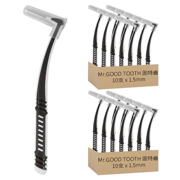 Mr.GOOD TOOTH 固特齒 L型牙間刷 人體工學設計 柔軟刷毛 彈性刷柄  1.5mm  10支  2盒