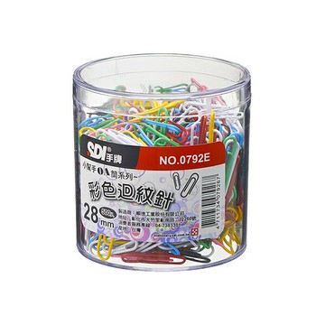 SDI 手牌 彩色迴紋針 28mm 500支裝 /筒 0792E（塑膠盒）【APP滿額下單10%點數(單一帳號最高5000點)】1/31止