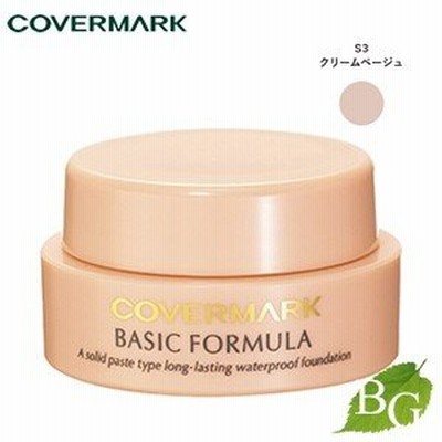 カバーマーク ベーシックフォーミュラ (S3) 11g (SPF33 PA+++)