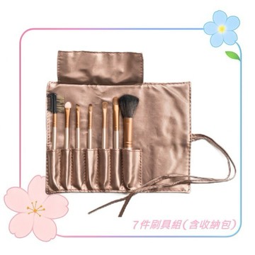 NAKED 7件刷具組(含收納包)  NA-D7 / 化妝刷具 刷具包 腮紅刷 遮瑕刷 眼影刷 唇刷 斜角眉刷 眉梳