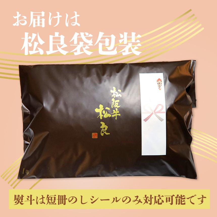 松坂牛 肉 牛肉 焼肉 BBQ 松阪牛 黄金の 鉄板焼き 300g 御歳暮 冬 焼き肉 高級 訳あり ブランド牛 バーベキュー グルメ 松坂牛ギフト 訳あり