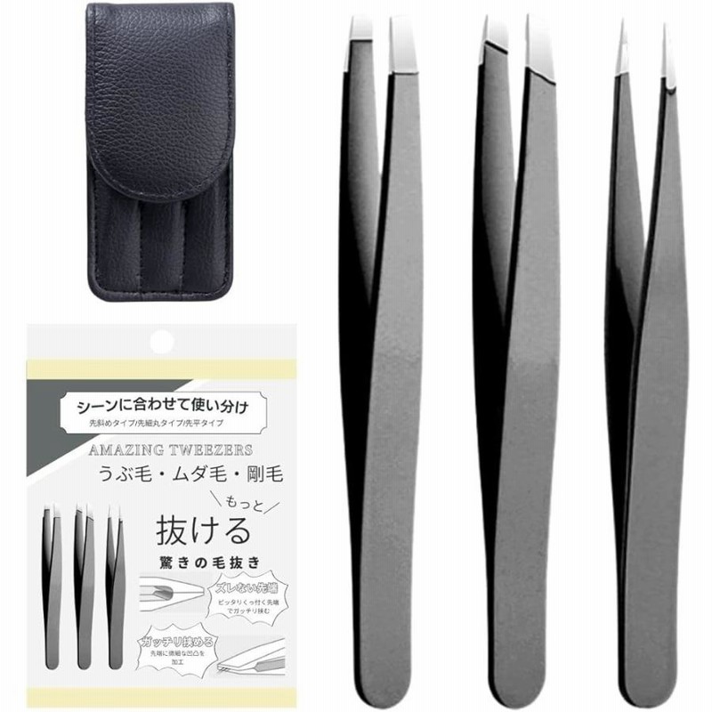 毛抜き　　新品　4本セット　nao様おまとめ 貝印 KQ-3214 ズレずにつかむ 毛抜き (ピンク) KQ3214 KAI け