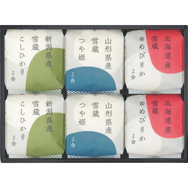 品種食べ比べ 6個 STK-06 23-0429-018 食品 詰合せ 米 ゆめぴりか つや姫 コシヒカリ 品種 食べ比べ