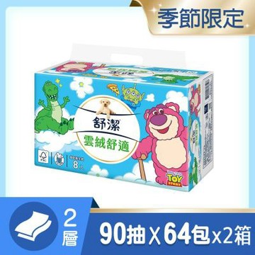【舒潔】雲絨舒適抽取衛生紙-迪士尼季節限定款 90抽X8包X8串x2箱