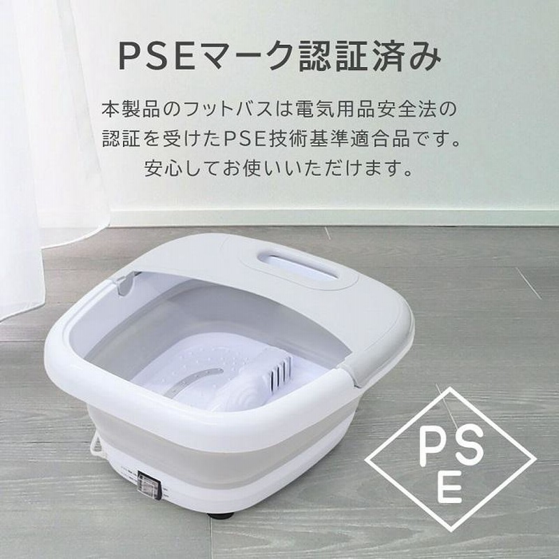 フットバス 折りたたみ 足湯器 足温器 足湯 バケツ 冷え性 暖房器具 自宅 足温器 バブルジェット 保温 足湯バケツ 足浴器 足浴バケツ |  LINEショッピング