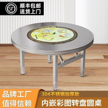 桌摺疊桌飯桌內嵌轉盤桌圓臺桌子食堂桌圓桌