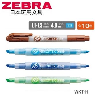 請來電洽詢庫存 日本 斑馬 OPTEX 2 EZ 雙頭環保 水性 螢光記號筆 WKT11 螢光筆 10支/盒
