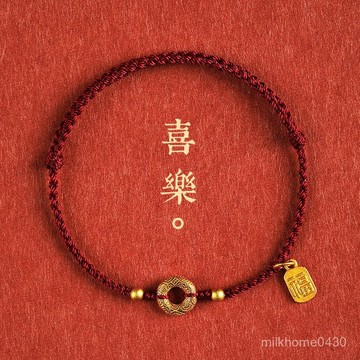 📿限時下殺📿【店鋪熱銷】本命年紅繩手鏈女保平安扣鍍純銀手工編織好運手繩腳鏈男情侶禮物