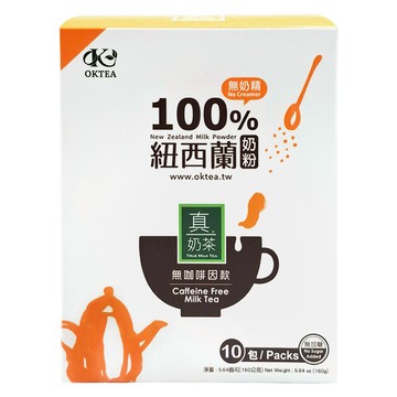 歐可茶葉 英式真奶茶 無咖啡因款 無加糖二合一 頂級南非國寶茶 搭配紐西蘭奶粉 孕哺婦、小孩  16g  10包  1盒