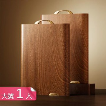 【荷生活】輕奢把手整木原切天然花梨木砧板 雙面分切耐砍剁加厚木砧板-大號1入組