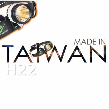 台灣阿福塔塔加黃強光硬帶頭燈組H22