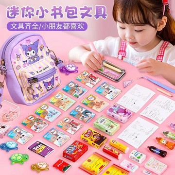 嚴選好物🌈兒童錢包女童三麗鷗布丁狗迷你小書包斜挎肩包零錢包玉桂狗庫洛米
