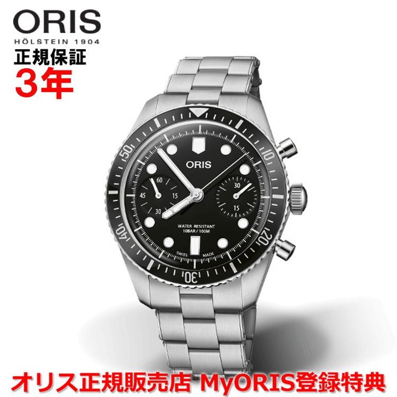 オリス ダイバーズ65クロノグラフ 40mm 腕時計 メンズ ORIS 自動巻 01