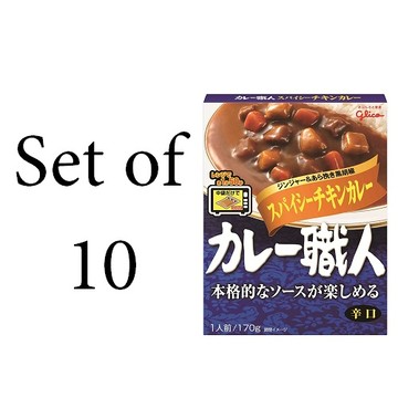 [Set of 10] Glico Curry Master Spicy Chicken Curry, Hot