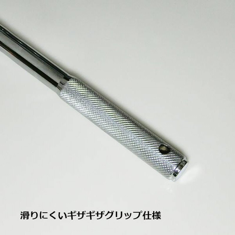 全長600mm 超ロングスピンナハンドルバー (ブレーカーバー) 差込角1/2