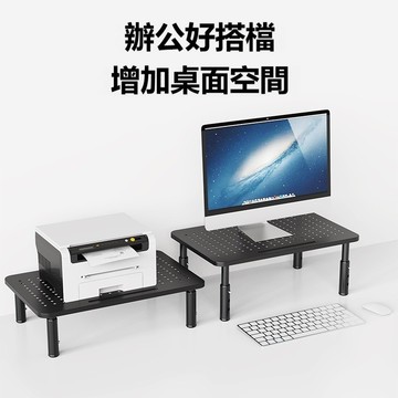 隔日到貨 電腦架 電腦螢幕增高架 螢幕架 螢幕增高架 增高架 桌面增高架 電腦螢幕架 電腦增高架 筆電增高架 電腦墊高架
