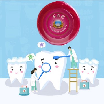 ✨禾百利牙粉✨找人一起團購限時搶購❣️九瓶一九九九元再打九折❣️全臺最低價，💔可信用卡分三期