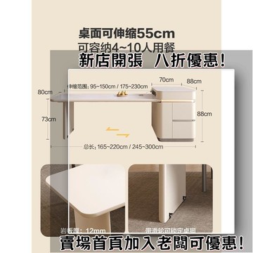 奶油法式巖闆島臺餐桌一體傢用伸縮簡約中島小戶型廚房輕奢水槽 HN1V